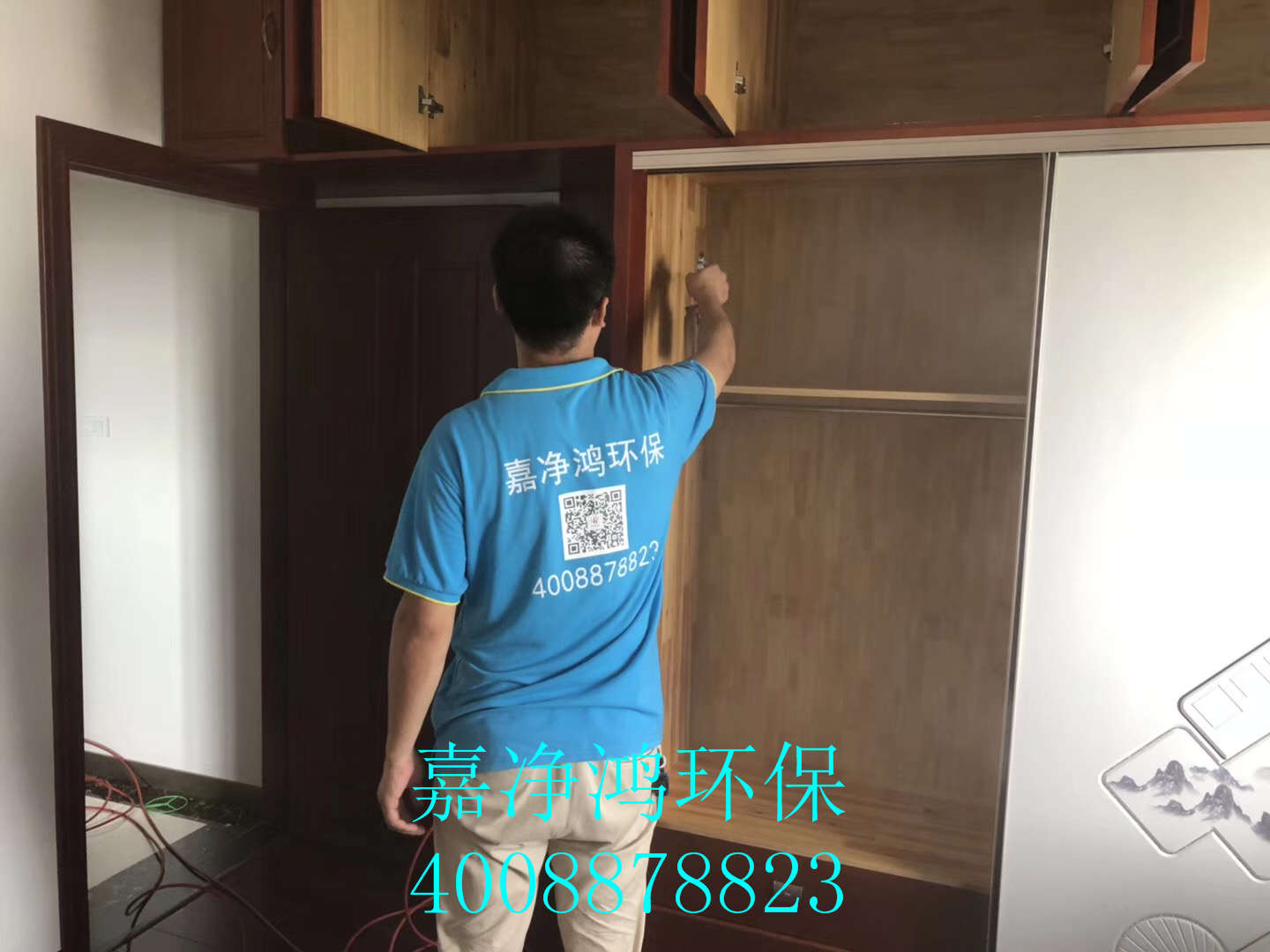 武漢市嘉凈鴻環(huán)?？萍加邢薰? style=