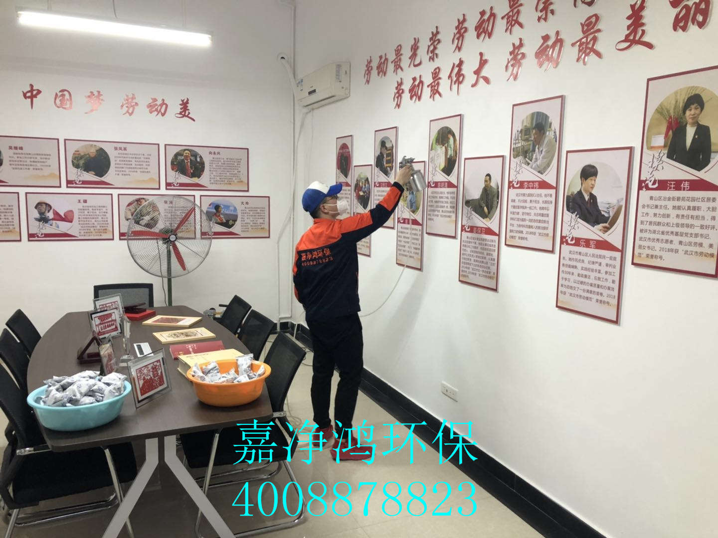 武漢市嘉凈鴻環(huán)?？萍加邢薰? style=