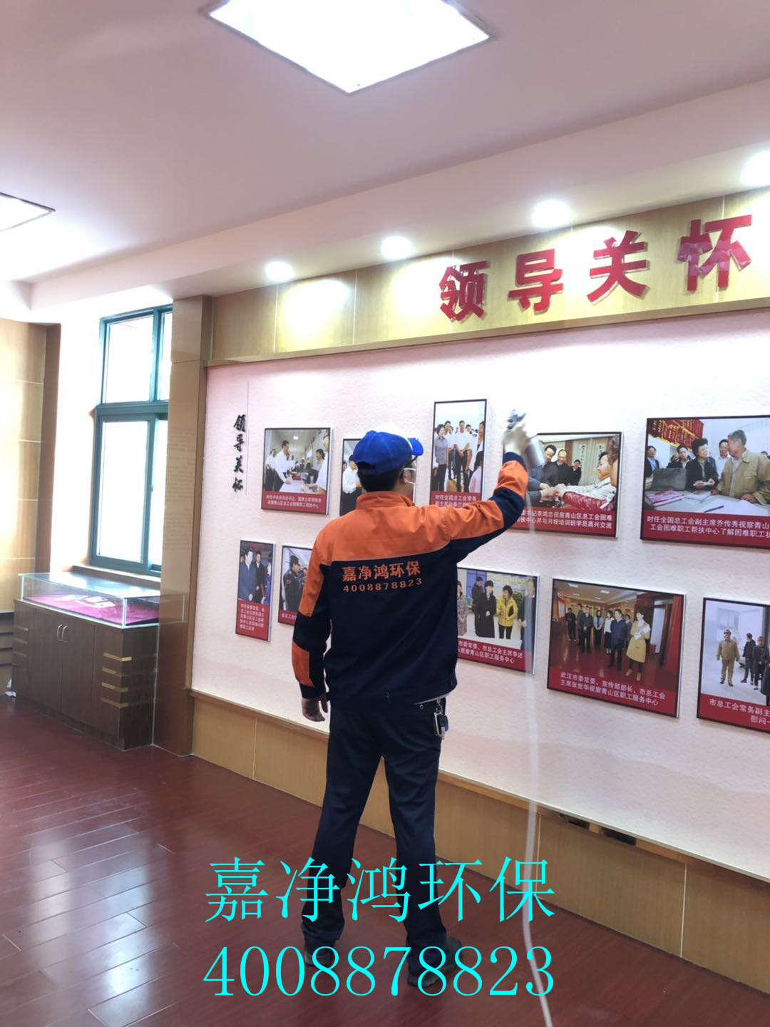 武漢市嘉凈鴻環(huán)?？萍加邢薰? style=