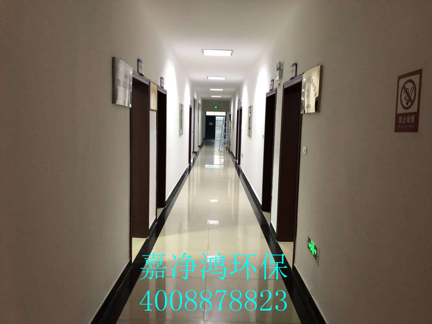 武漢市嘉凈鴻環(huán)?？萍加邢薰? style=