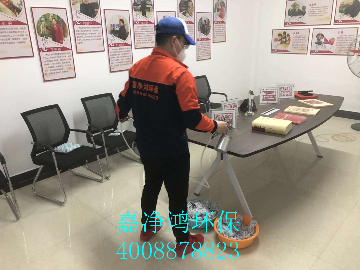 武漢市嘉凈鴻環(huán)?？萍加邢薰? style=