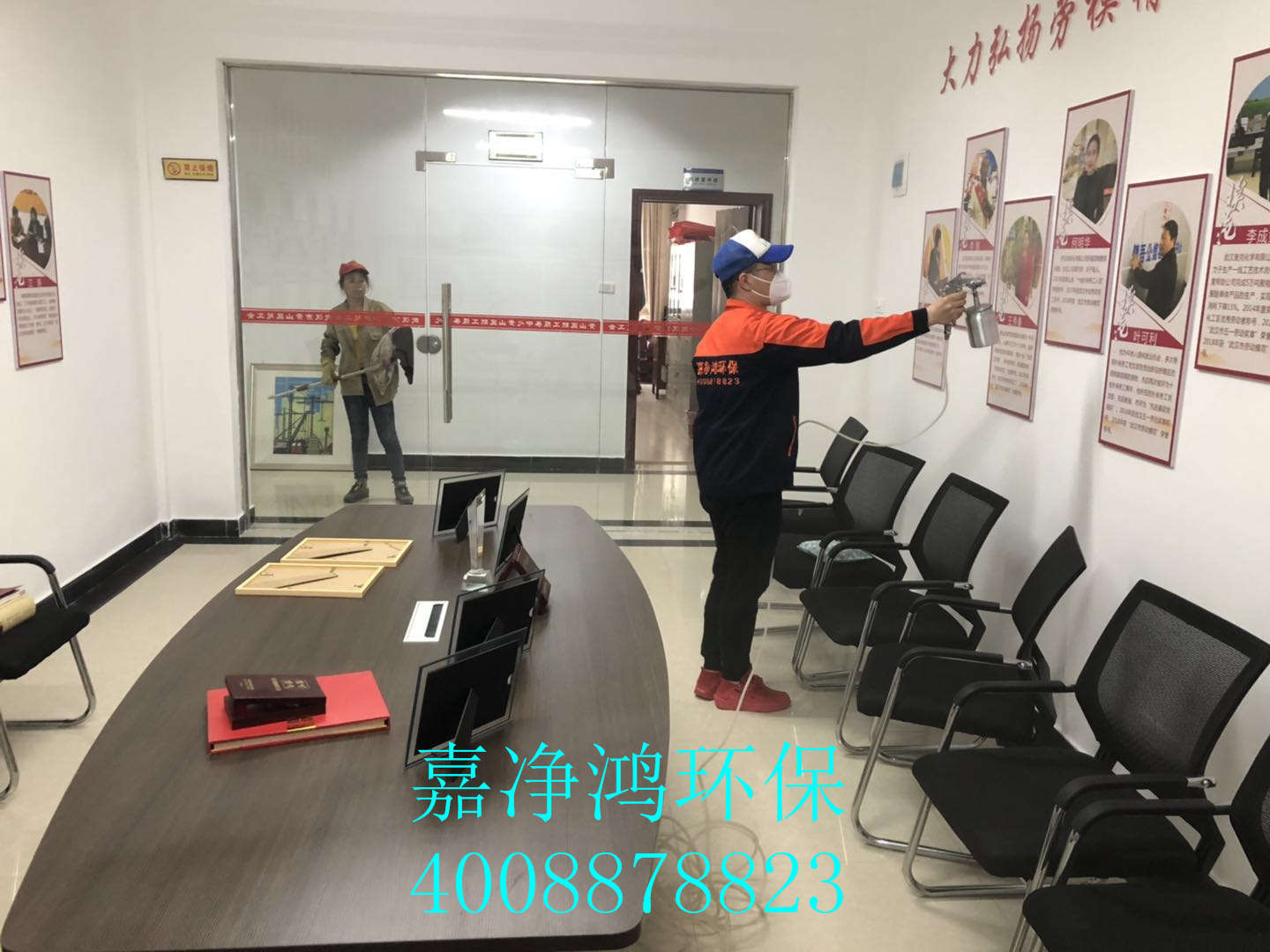 武漢市嘉凈鴻環(huán)?？萍加邢薰? style=