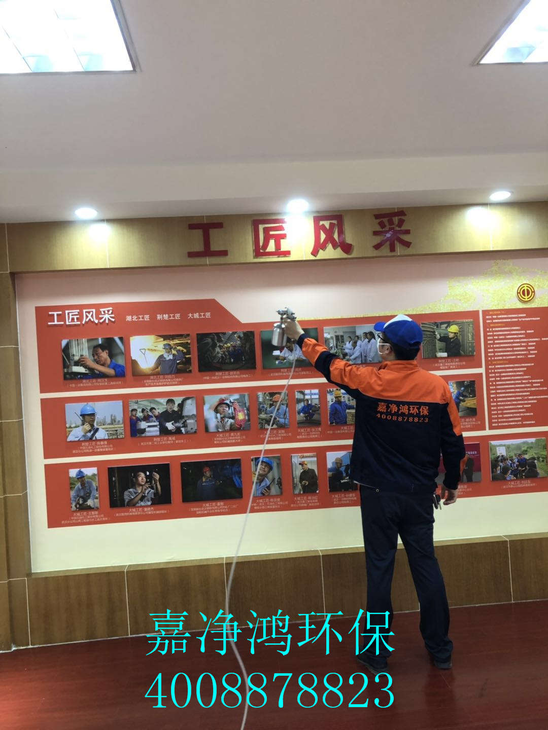 武漢市嘉凈鴻環(huán)?？萍加邢薰? style=