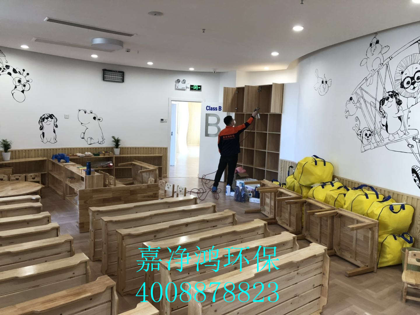 武漢市嘉凈鴻環(huán)?？萍加邢薰? style=