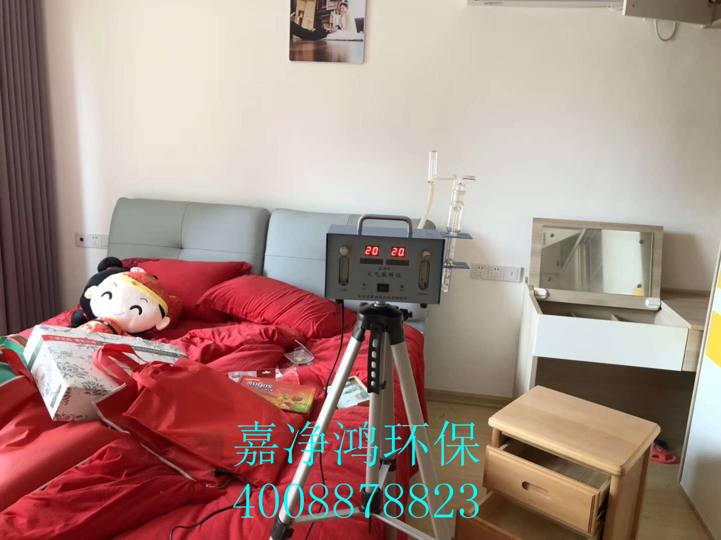 武漢市嘉凈鴻環(huán)?？萍加邢薰? style=