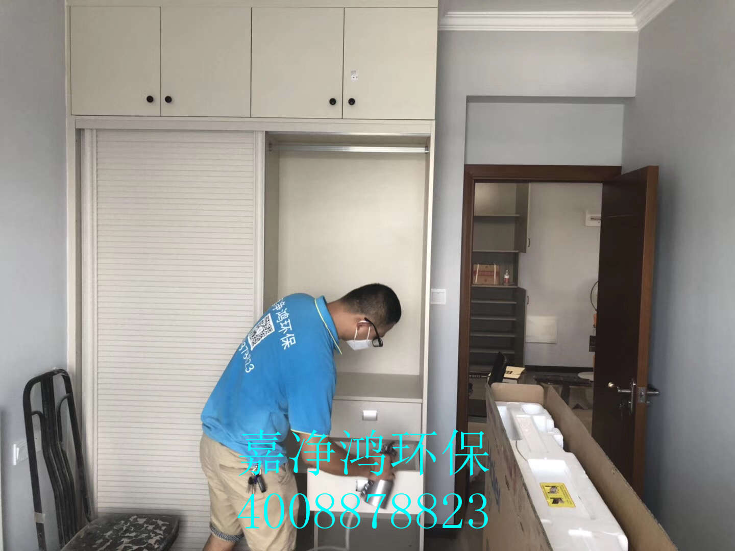 武漢市嘉凈鴻環(huán)?？萍加邢薰? style=