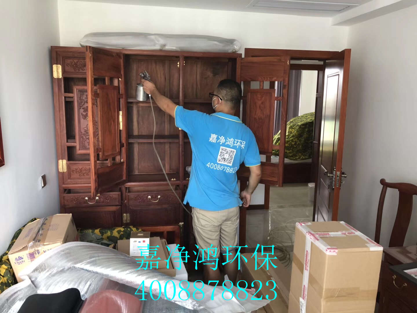 武漢市嘉凈鴻環(huán)?？萍加邢薰? style=