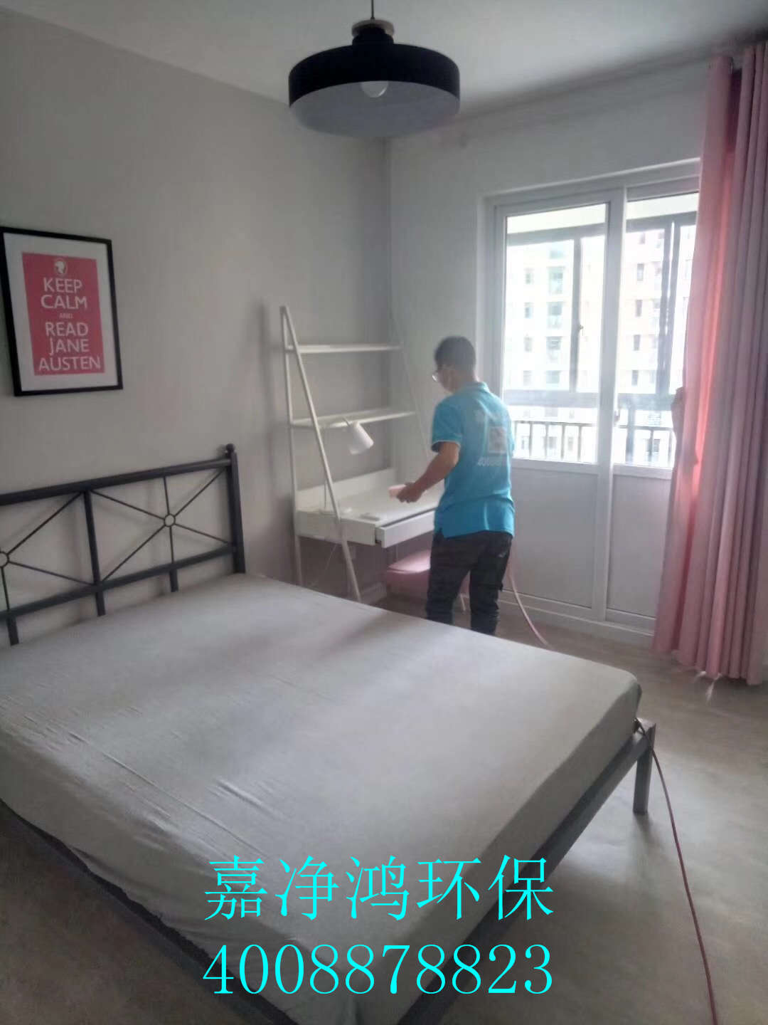 武漢市嘉凈鴻環(huán)?？萍加邢薰? style=