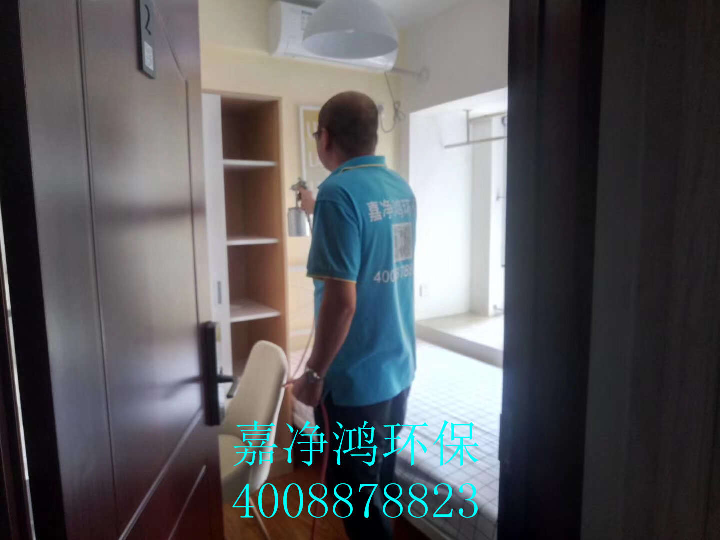 武漢市嘉凈鴻環(huán)?？萍加邢薰? style=