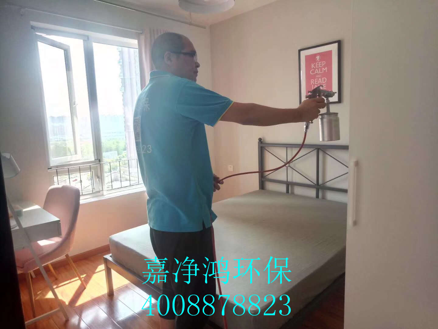 武漢市嘉凈鴻環(huán)?？萍加邢薰? style=