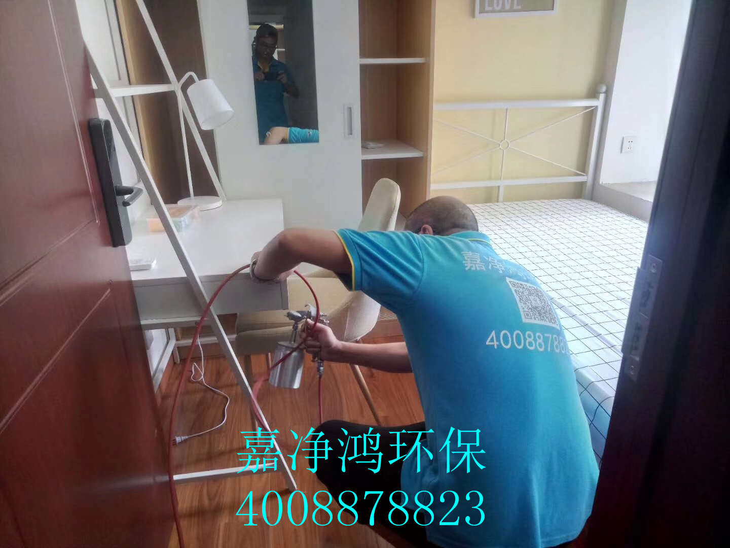 武漢市嘉凈鴻環(huán)?？萍加邢薰? style=