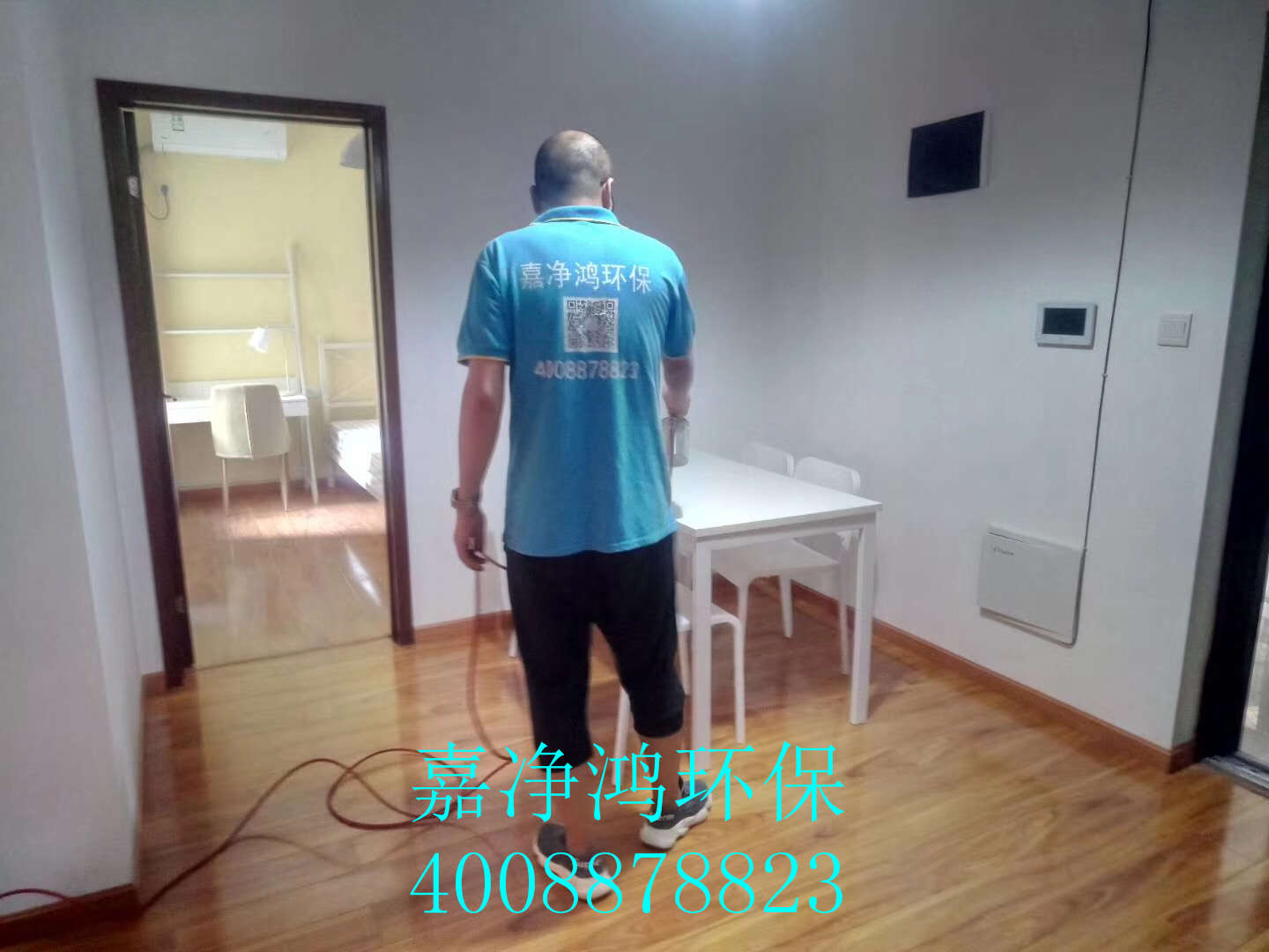 武漢市嘉凈鴻環(huán)?？萍加邢薰? style=