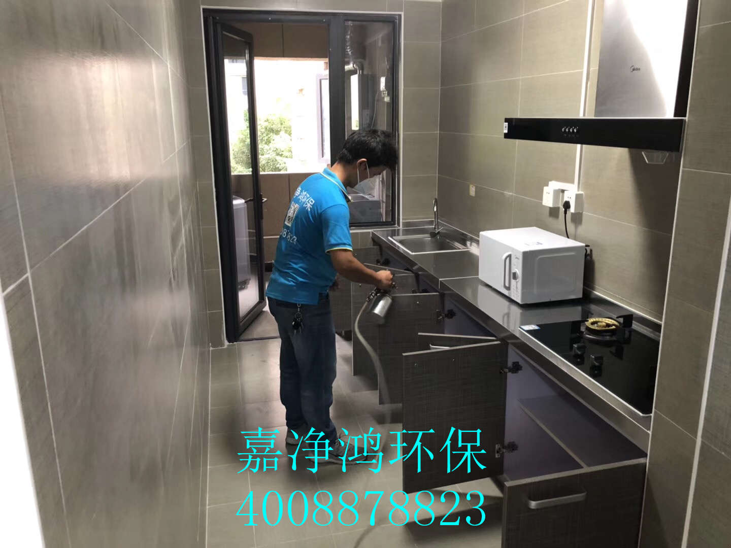 武漢市嘉凈鴻環(huán)?？萍加邢薰? style=