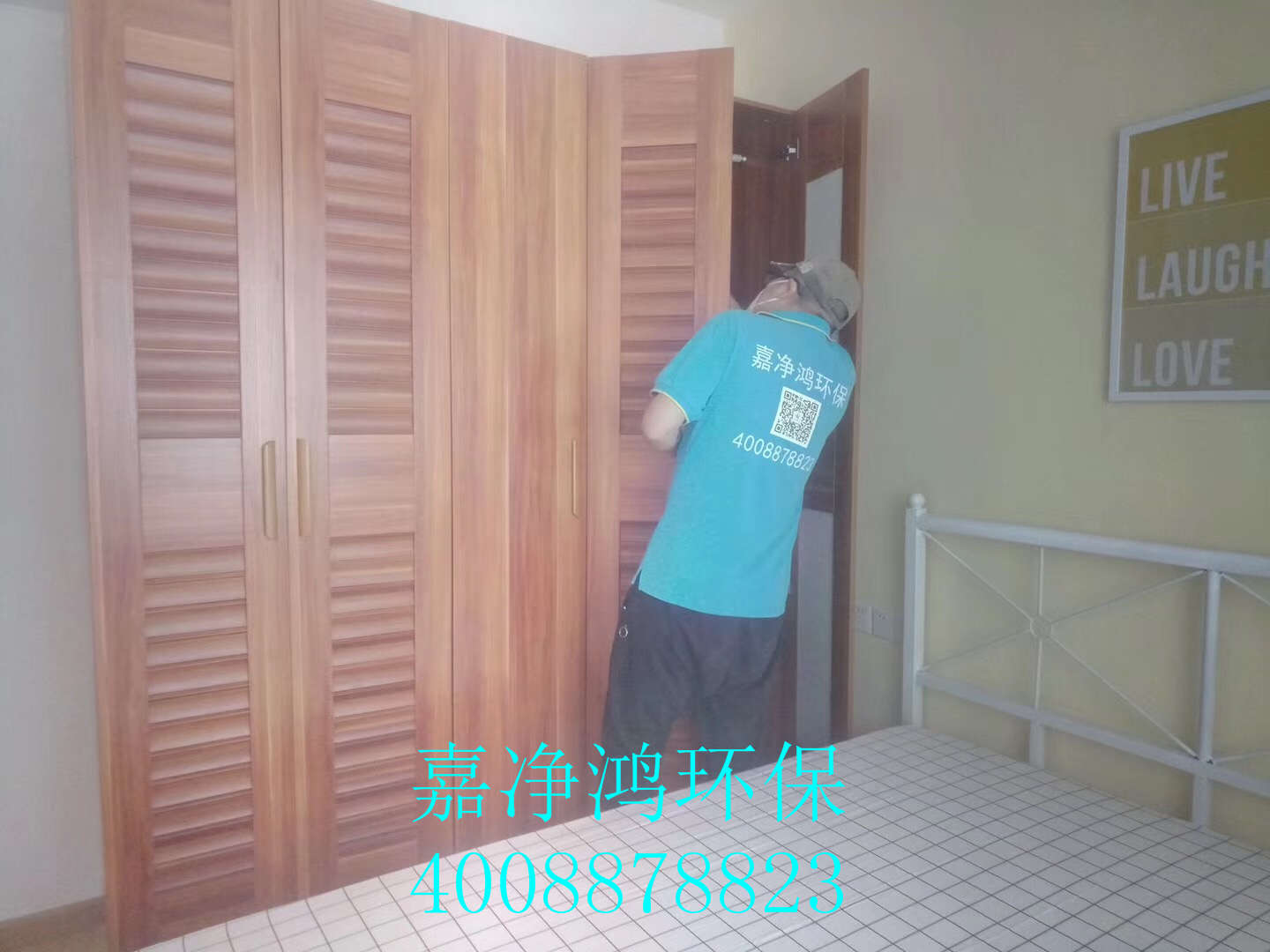 武漢市嘉凈鴻環(huán)?？萍加邢薰? style=