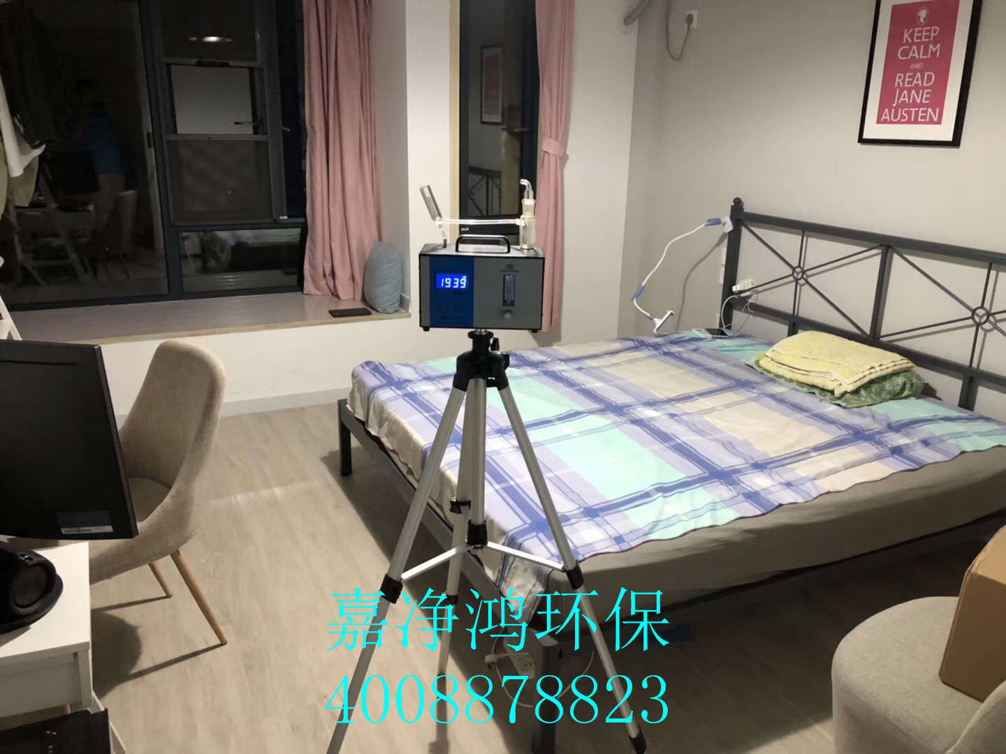 武漢市嘉凈鴻環(huán)?？萍加邢薰? style=