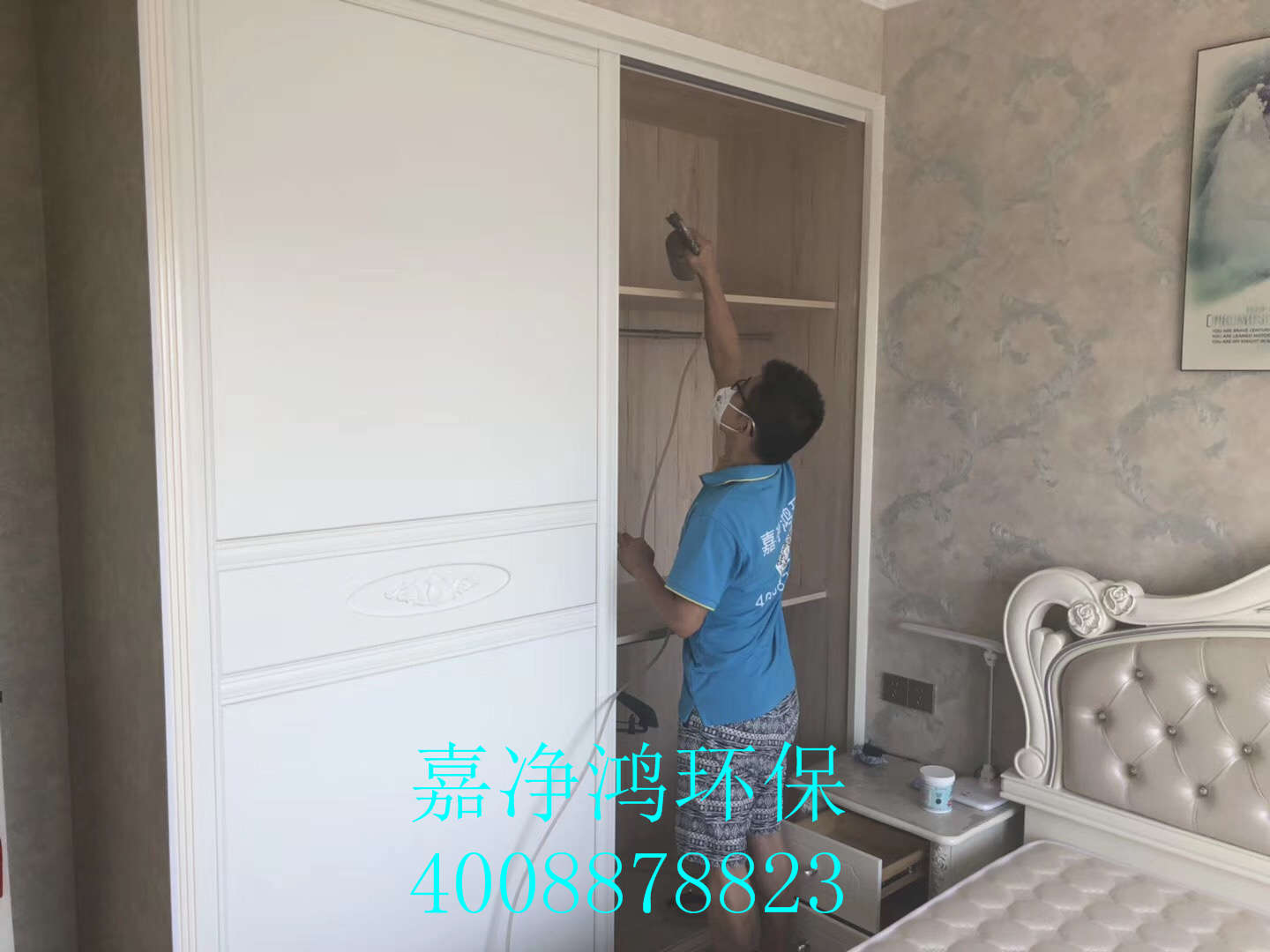 武漢市嘉凈鴻環(huán)?？萍加邢薰? style=