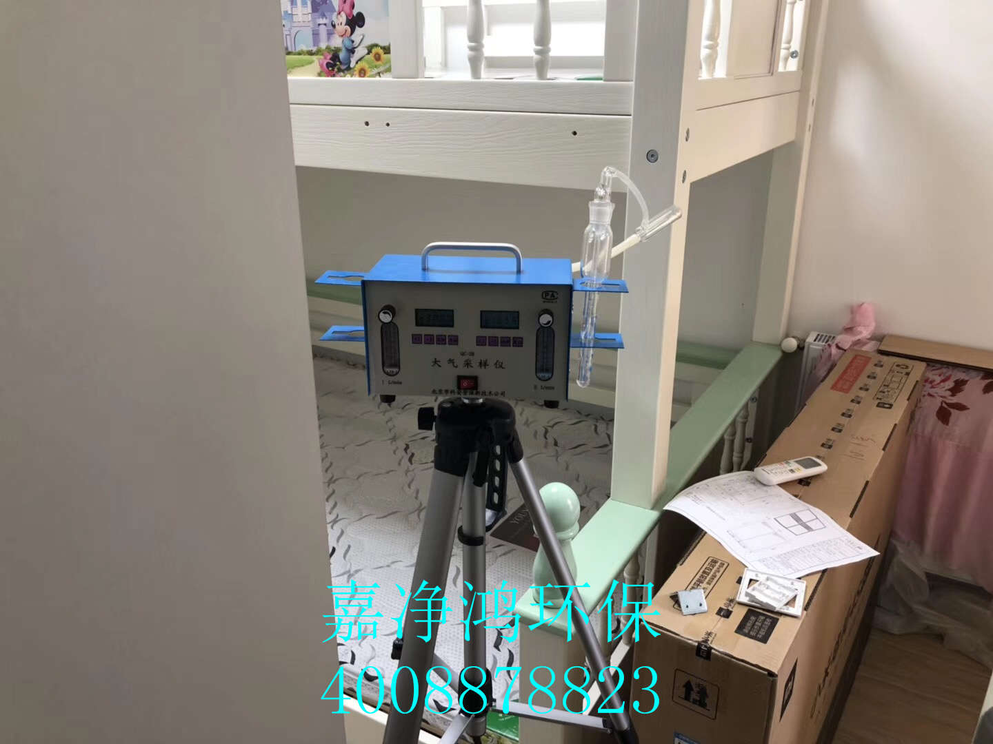 武漢市嘉凈鴻環(huán)?？萍加邢薰? style=