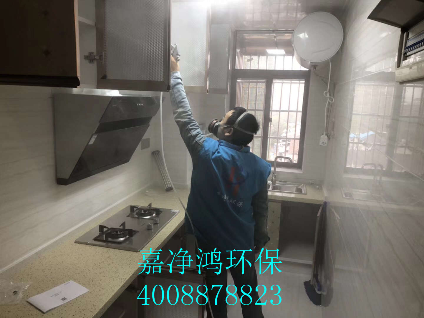 武漢市嘉凈鴻環(huán)?？萍加邢薰? style=