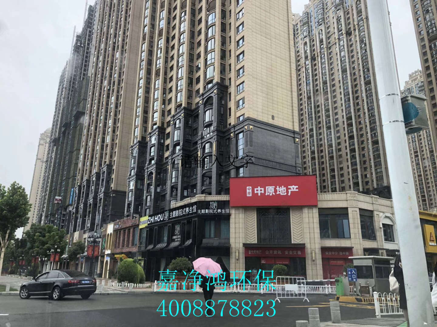 武漢市嘉凈鴻環(huán)?？萍加邢薰? style=