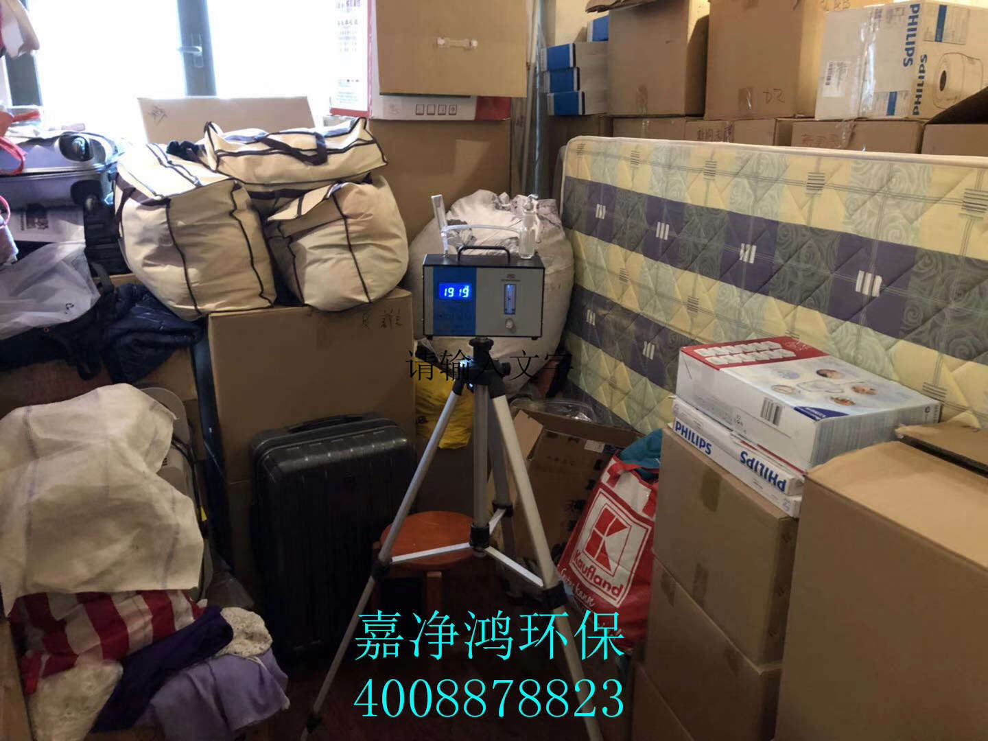 武漢市嘉凈鴻環(huán)?？萍加邢薰? style=