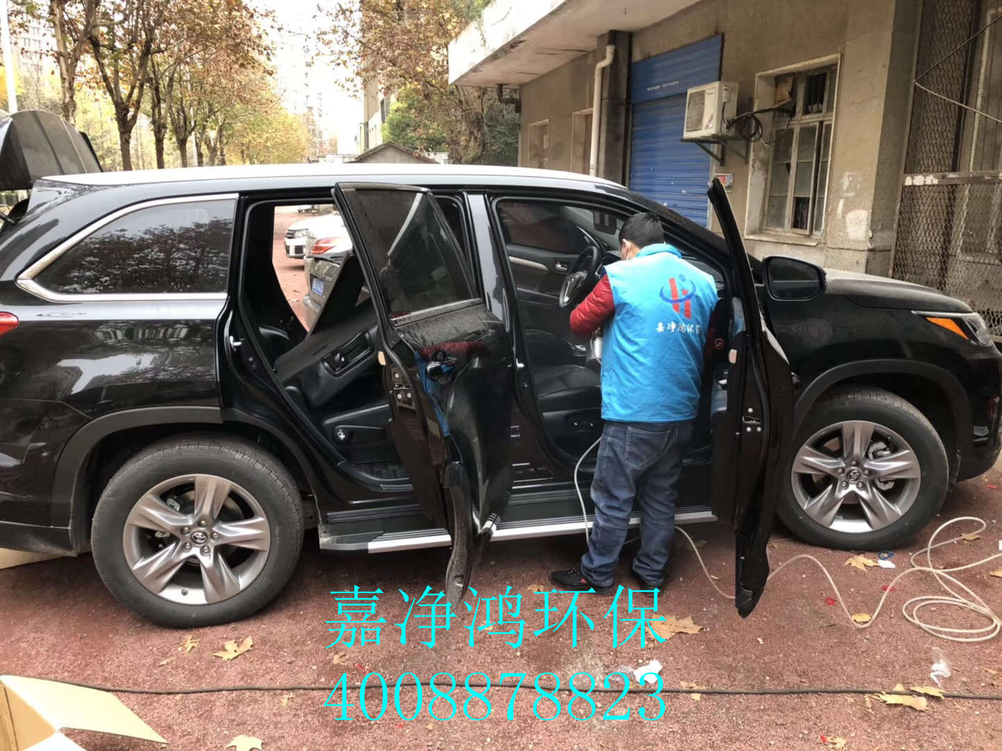 武漢市嘉凈鴻環(huán)?？萍加邢薰? style=