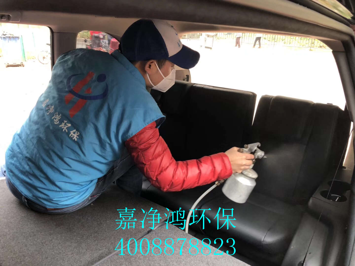 武漢市嘉凈鴻環(huán)?？萍加邢薰? style=