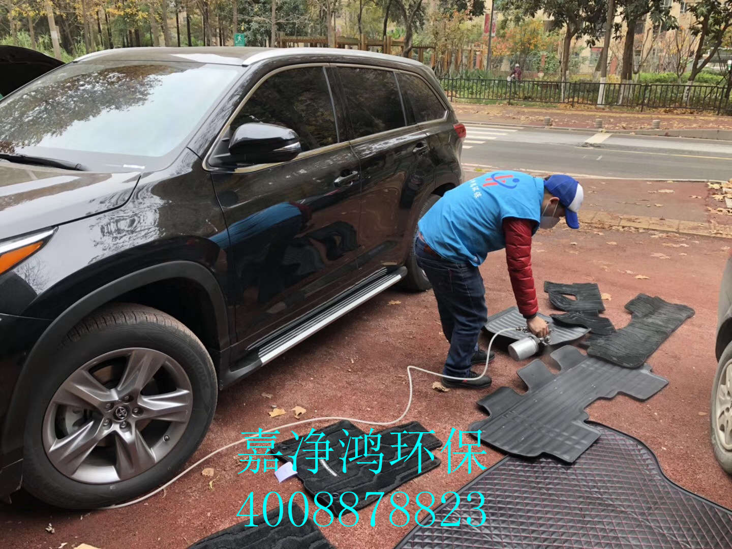 武漢市嘉凈鴻環(huán)?？萍加邢薰? style=