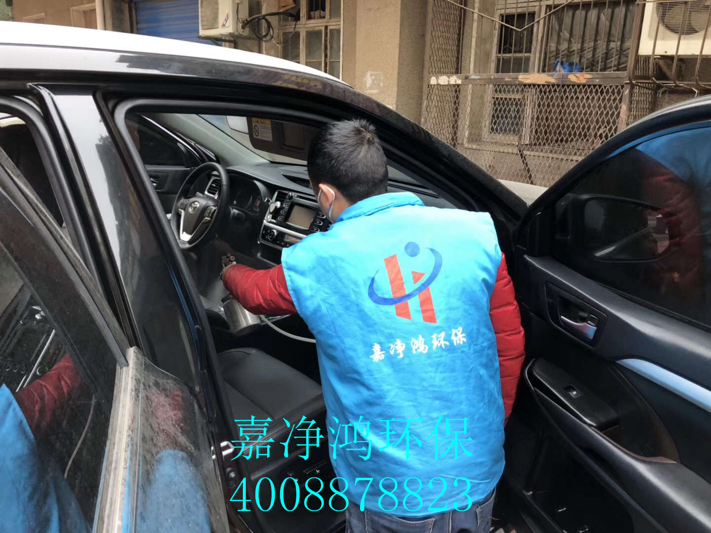 武漢市嘉凈鴻環(huán)?？萍加邢薰? style=