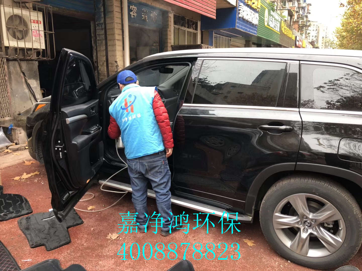 武漢市嘉凈鴻環(huán)?？萍加邢薰? style=