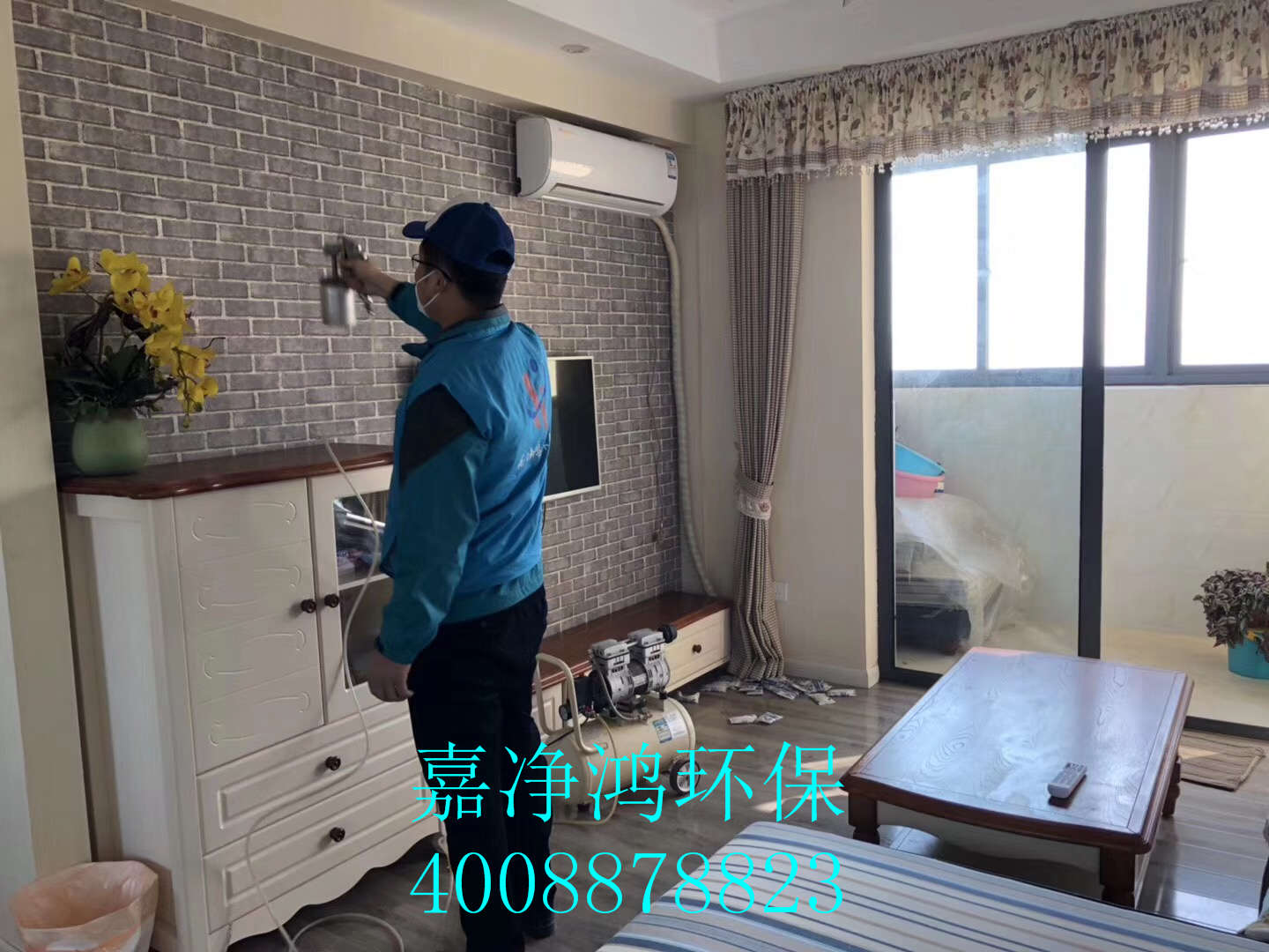 武漢市嘉凈鴻環(huán)?？萍加邢薰? style=