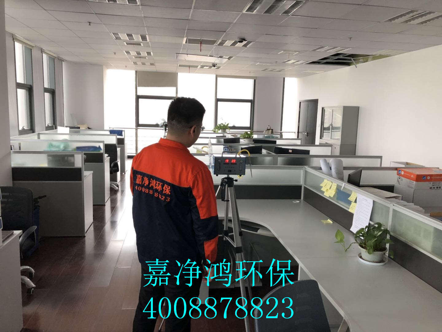 武漢市嘉凈鴻環(huán)?？萍加邢薰? style=