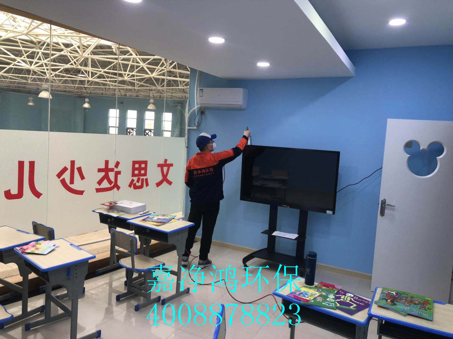 武漢市嘉凈鴻環(huán)?？萍加邢薰? style=