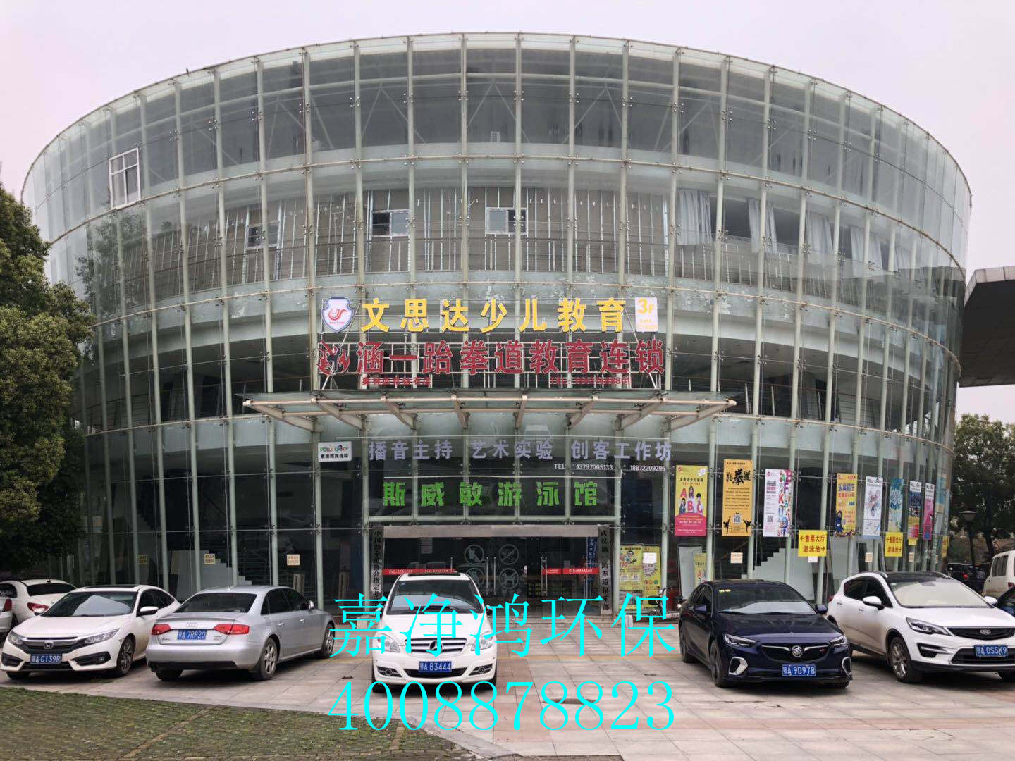 武漢市嘉凈鴻環(huán)?？萍加邢薰? style=