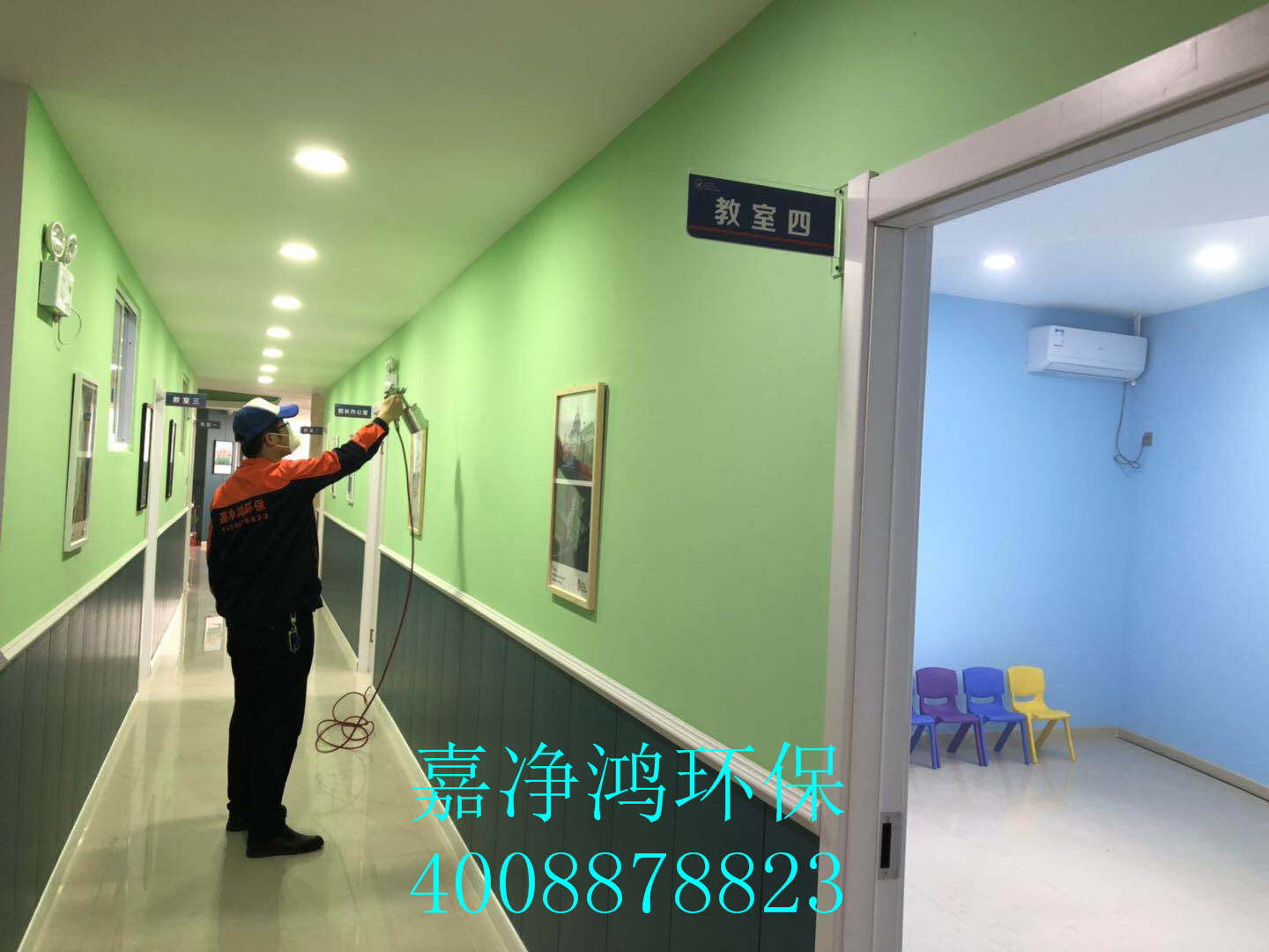 武漢市嘉凈鴻環(huán)?？萍加邢薰? style=