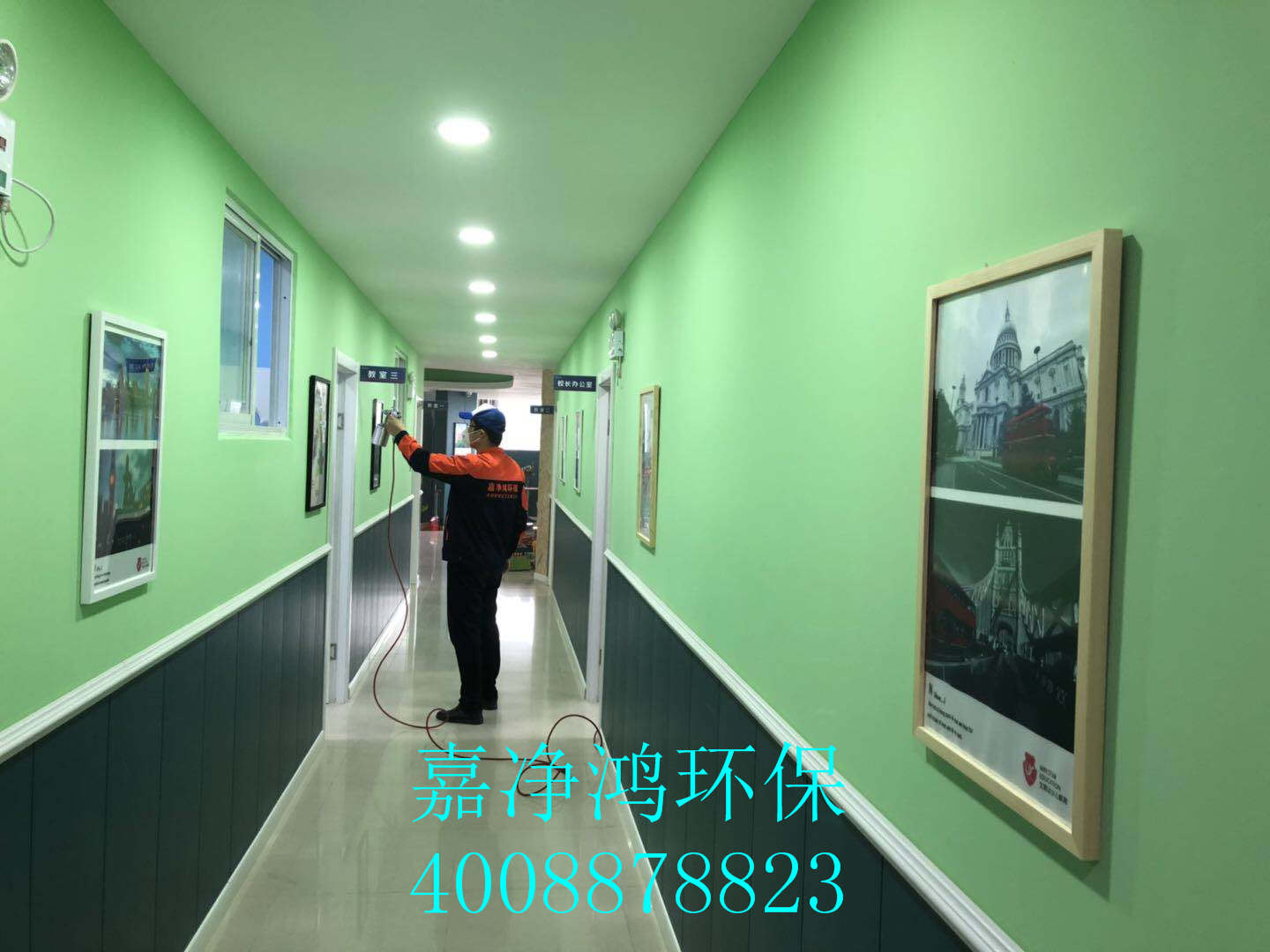 武漢市嘉凈鴻環(huán)?？萍加邢薰? style=