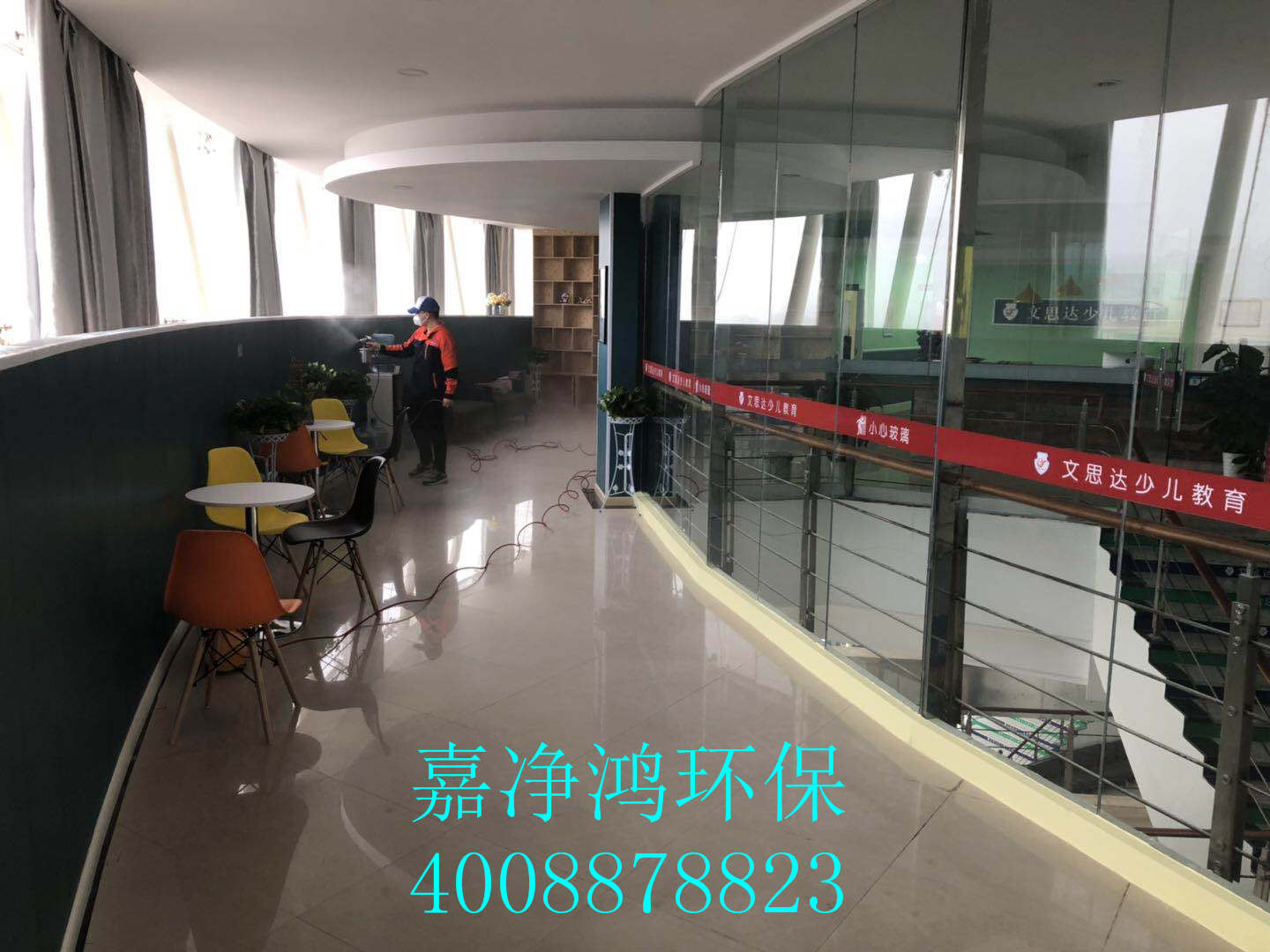 武漢市嘉凈鴻環(huán)?？萍加邢薰? style=