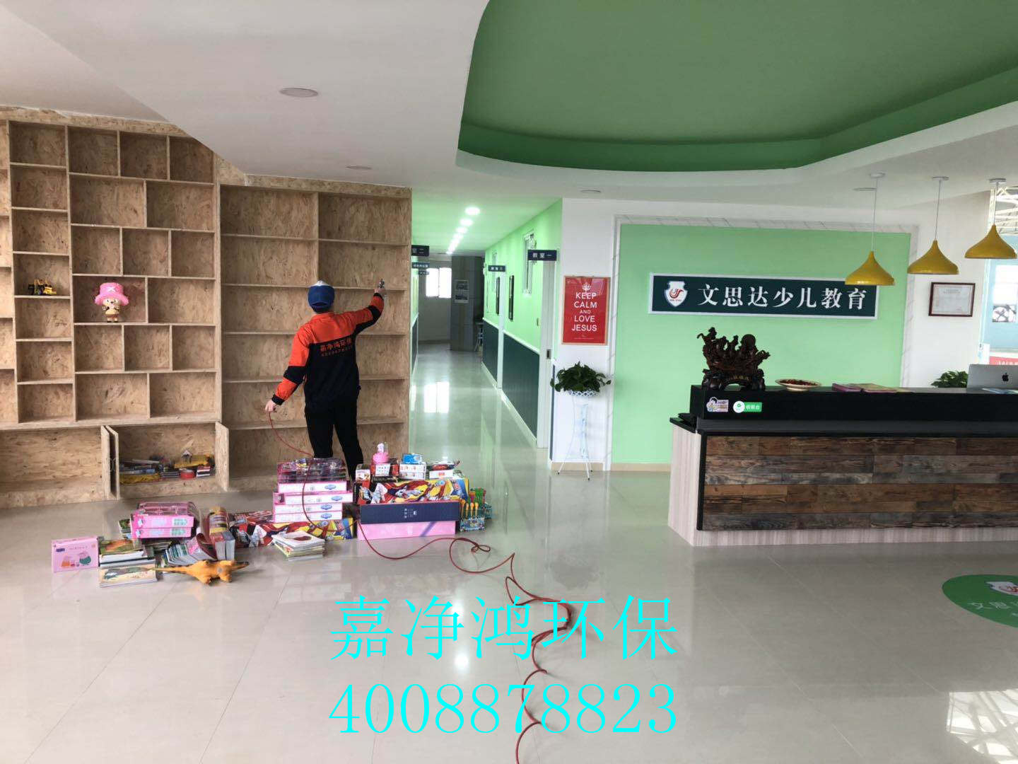 武漢市嘉凈鴻環(huán)?？萍加邢薰? style=