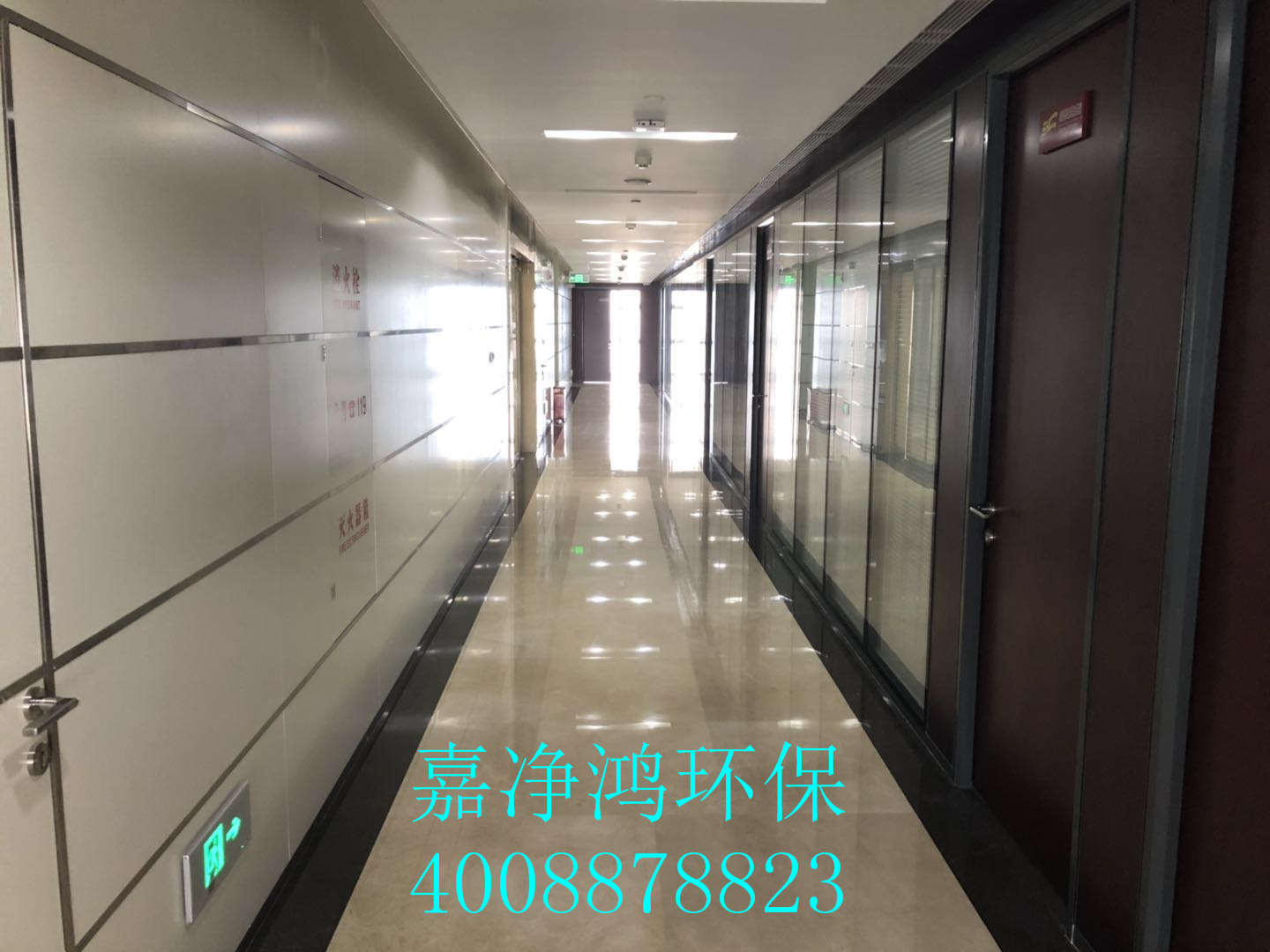 武漢市嘉凈鴻環(huán)?？萍加邢薰? style=