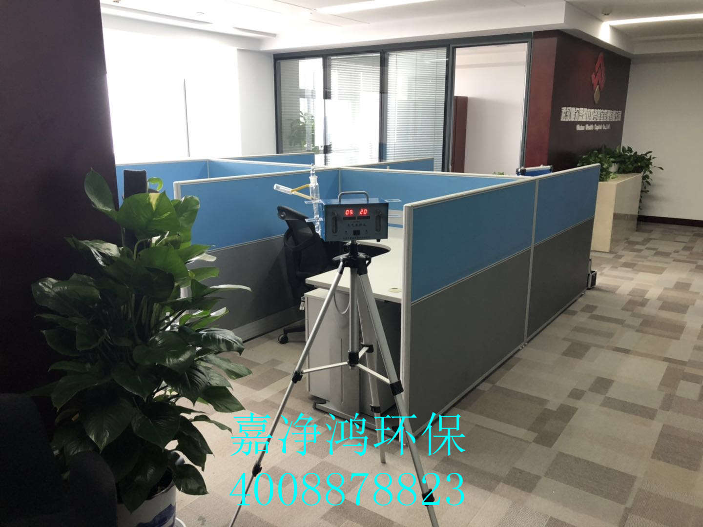 武漢市嘉凈鴻環(huán)?？萍加邢薰? style=