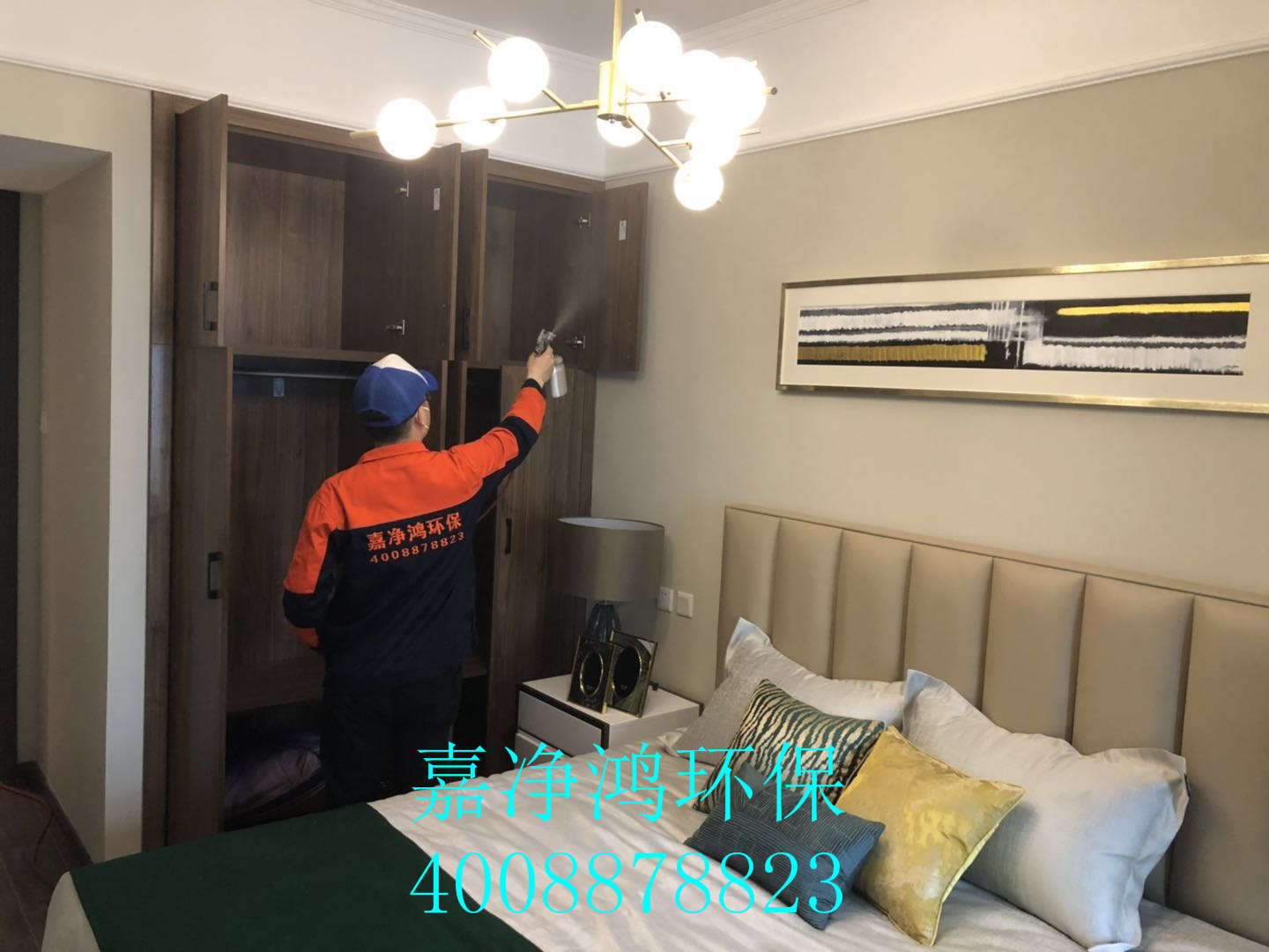 武漢市嘉凈鴻環(huán)?？萍加邢薰? style=