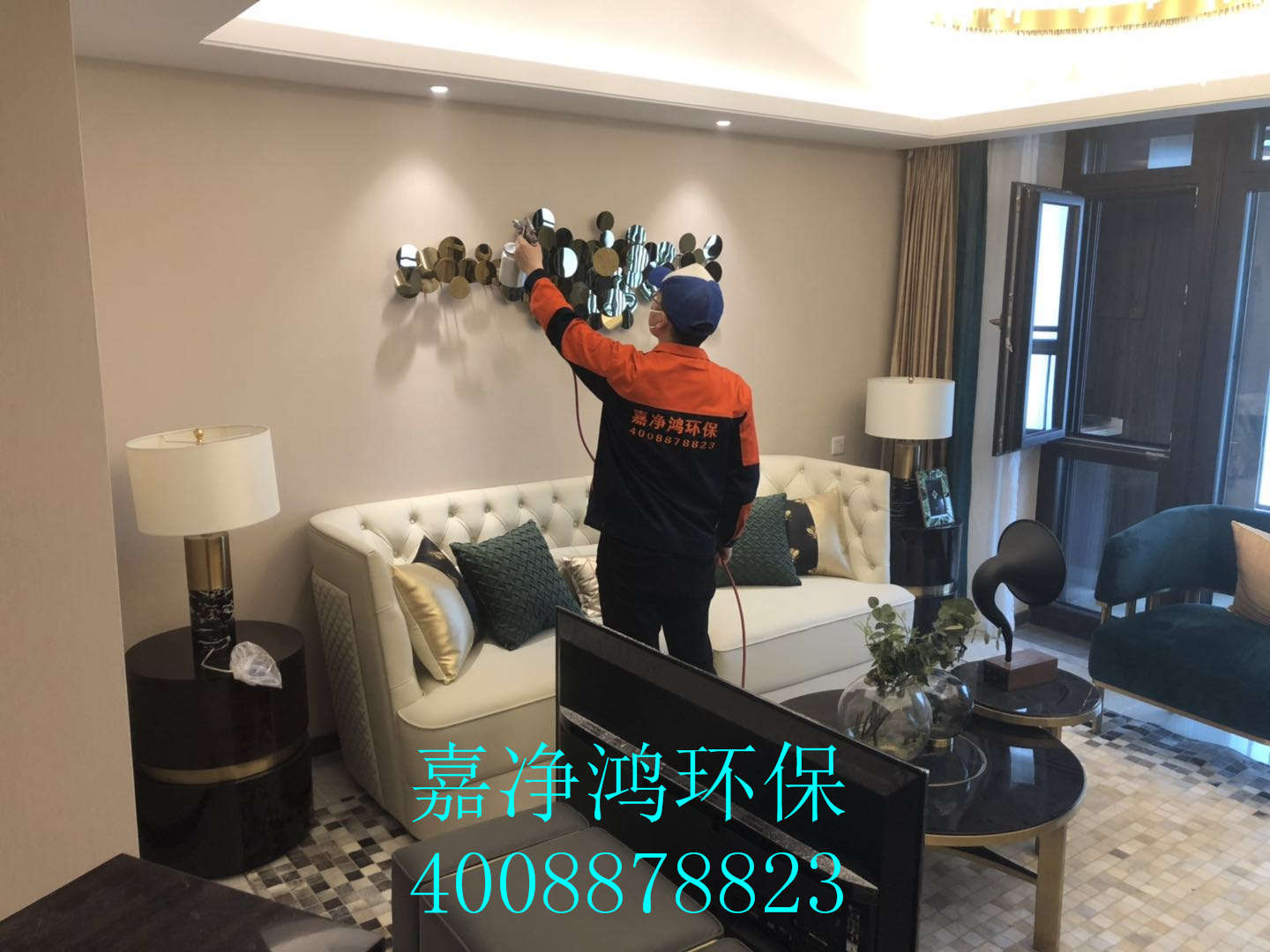 武漢市嘉凈鴻環(huán)?？萍加邢薰? style=