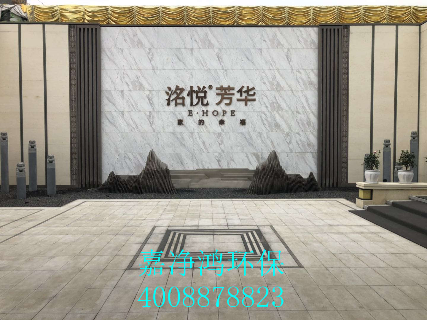 武漢市嘉凈鴻環(huán)?？萍加邢薰? style=