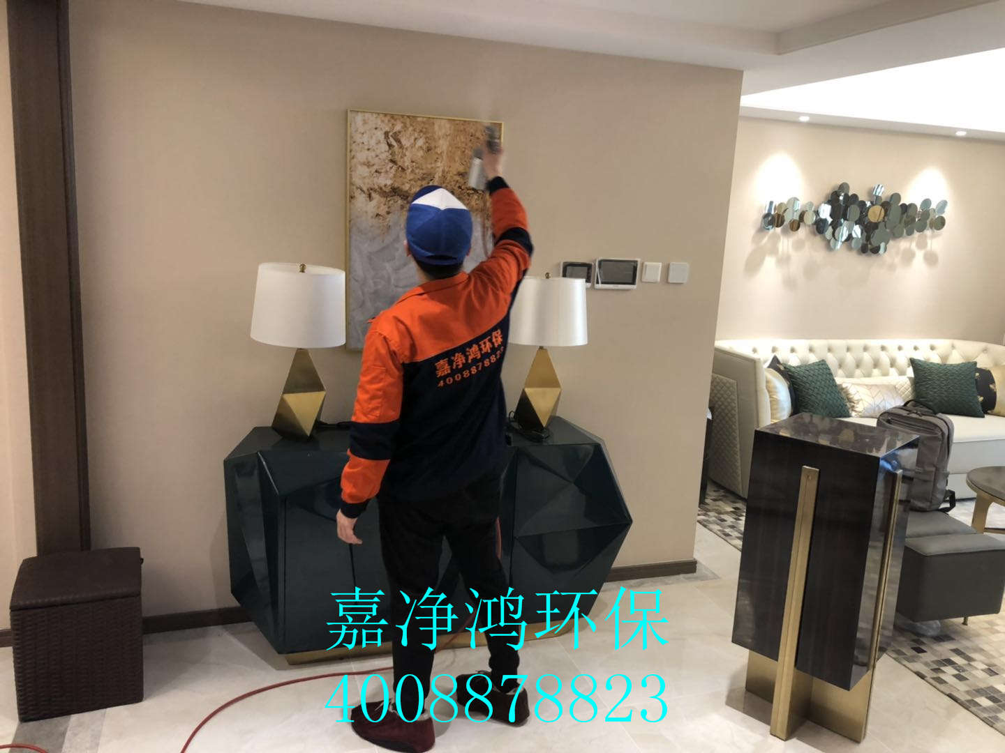 武漢市嘉凈鴻環(huán)?？萍加邢薰? style=