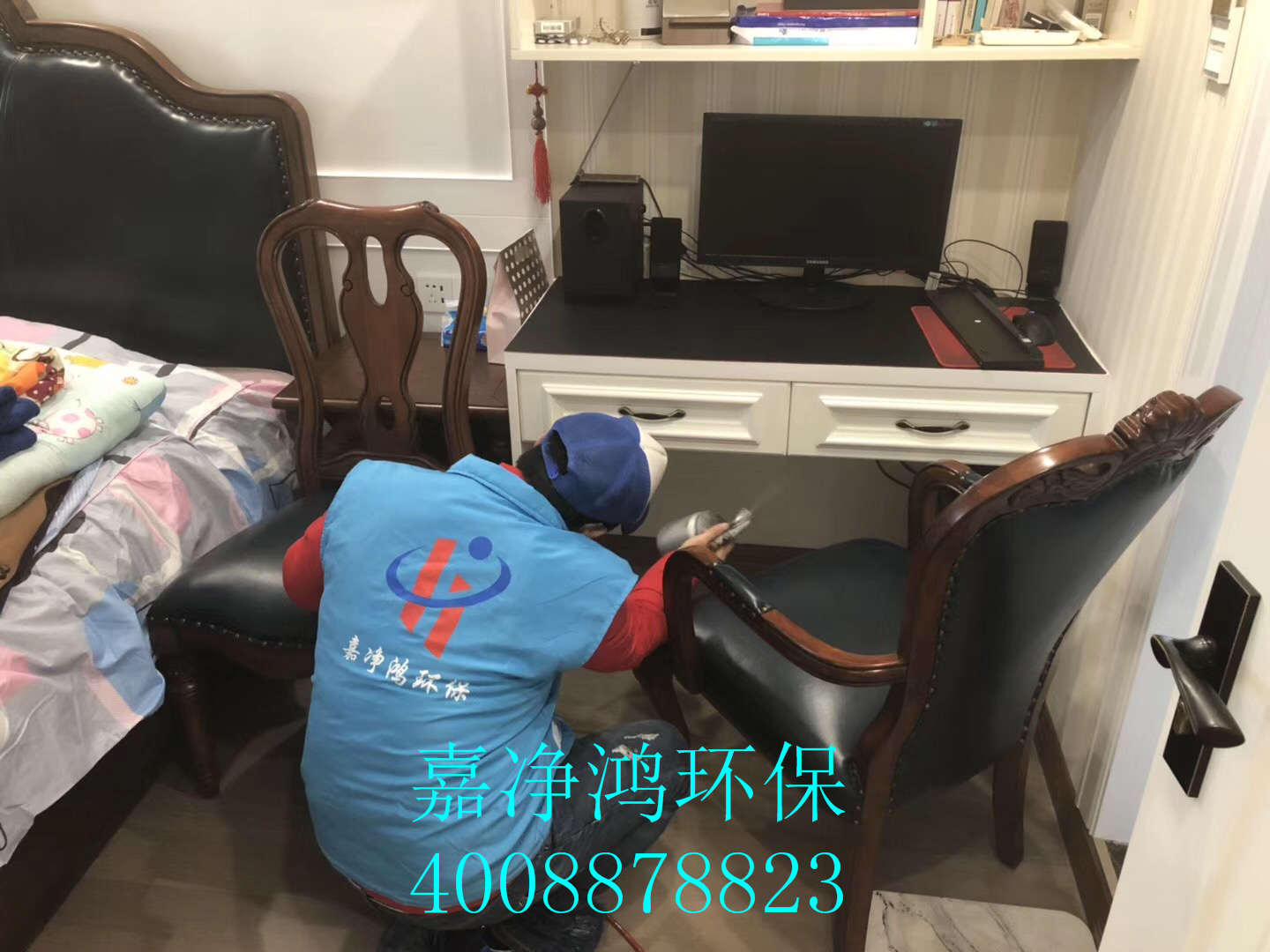 武漢市嘉凈鴻環(huán)?？萍加邢薰? style=