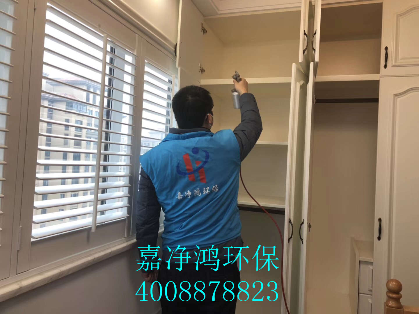 武漢市嘉凈鴻環(huán)?？萍加邢薰? style=