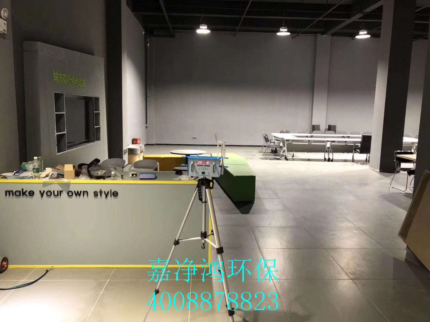 武漢市嘉凈鴻環(huán)?？萍加邢薰? style=