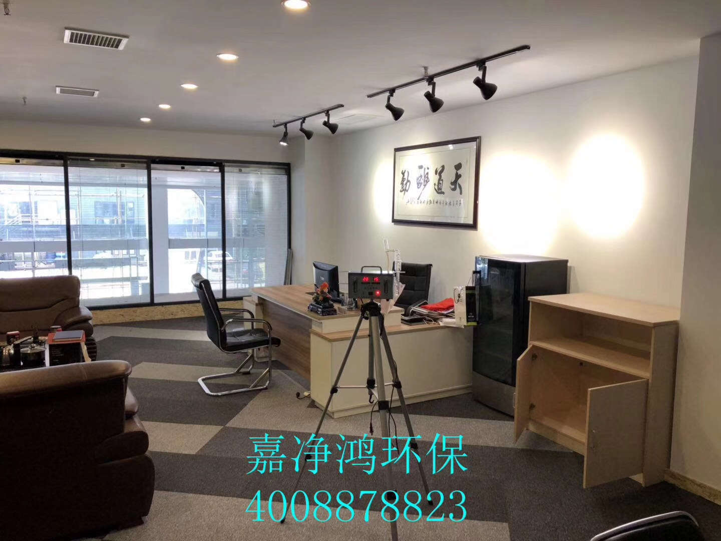 武漢市嘉凈鴻環(huán)?？萍加邢薰? style=