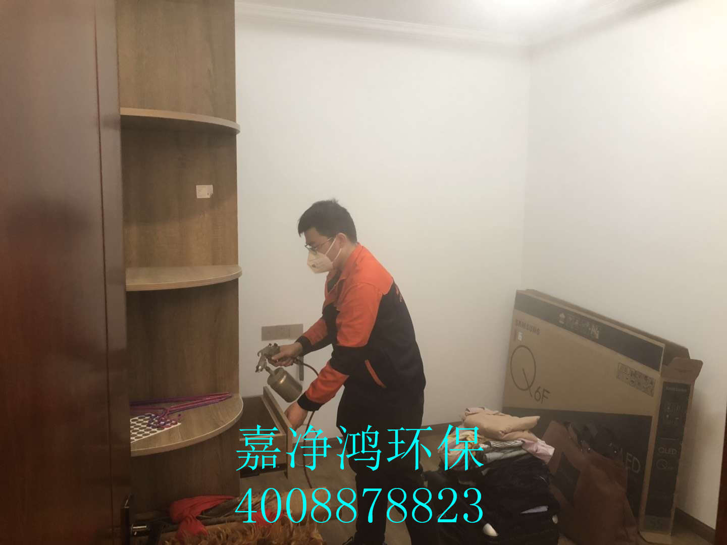 武漢市嘉凈鴻環(huán)?？萍加邢薰? style=