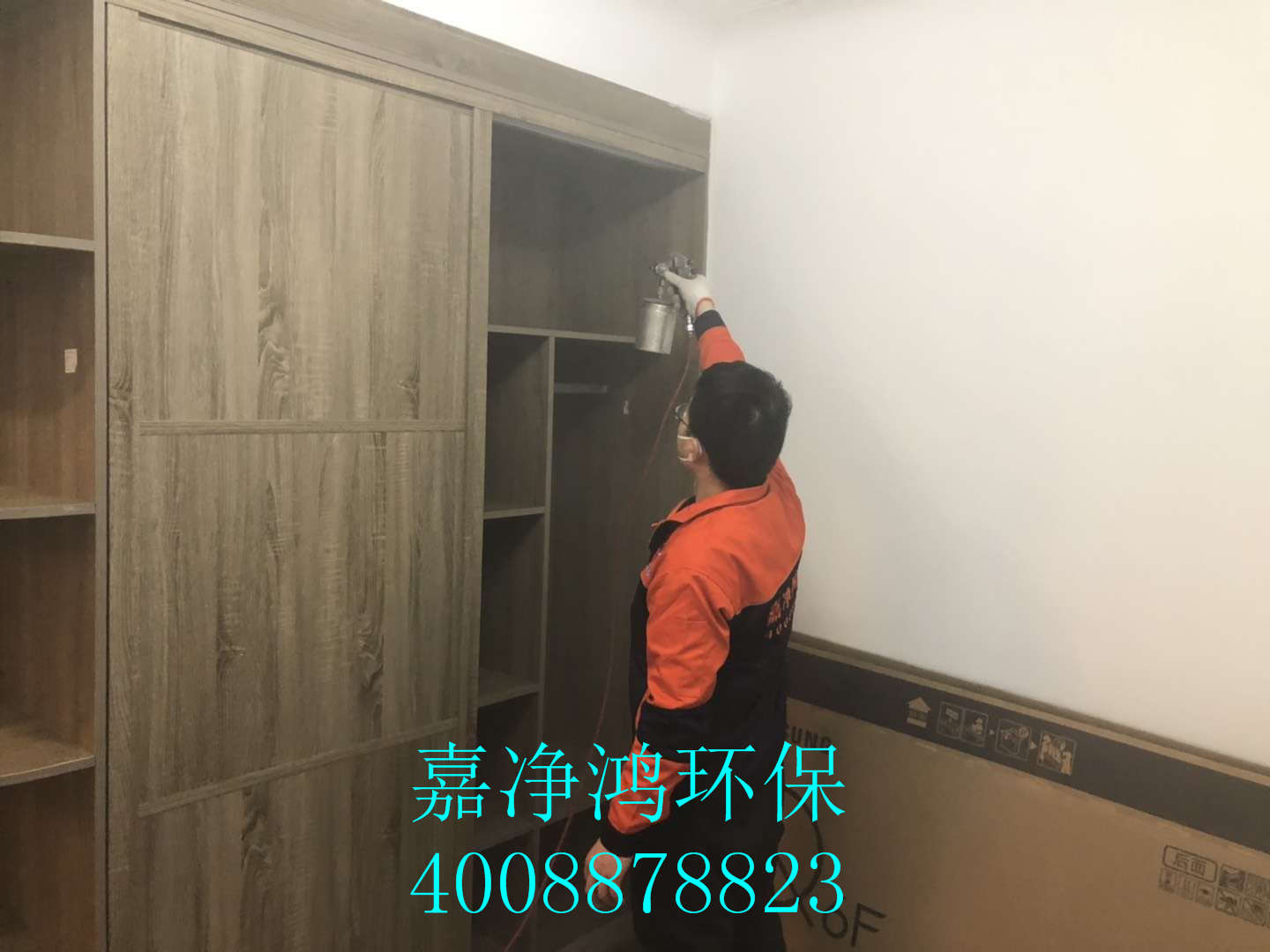 武漢市嘉凈鴻環(huán)保科技有限公司