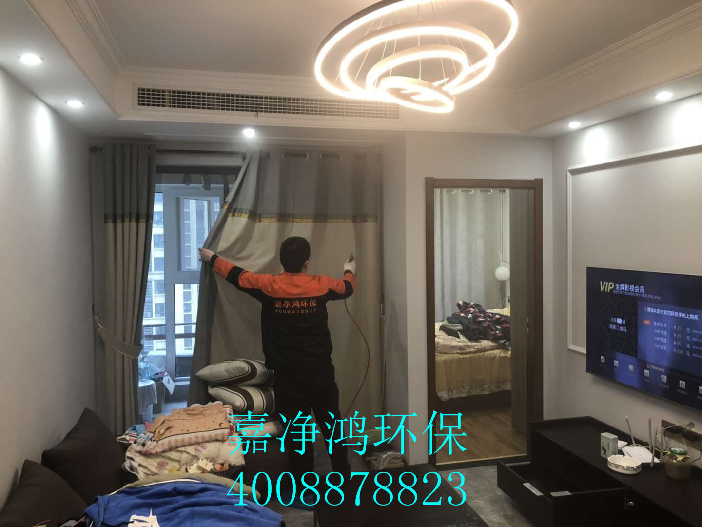 武漢市嘉凈鴻環(huán)?？萍加邢薰? style=